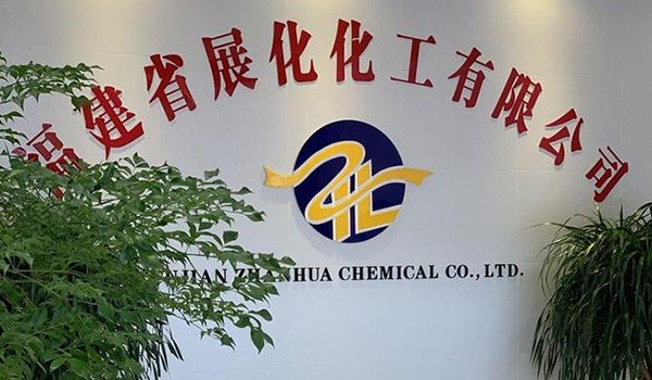 Zhanhua Chemical focuses on product quality and promotes the steady development of the persulfate in