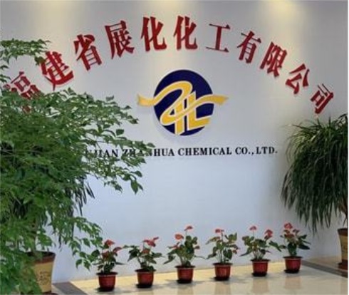 展化化工全力塑造過硫酸鹽民族品牌