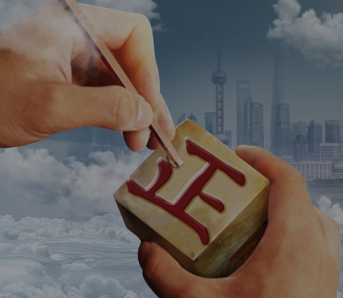 Genuine Goods Guarantee