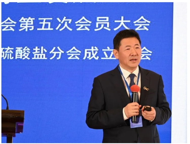 無機鹽行業“一起向未來”:更綠 更高 更強 無機鹽行業“一起向未來”:更綠 更高 更強