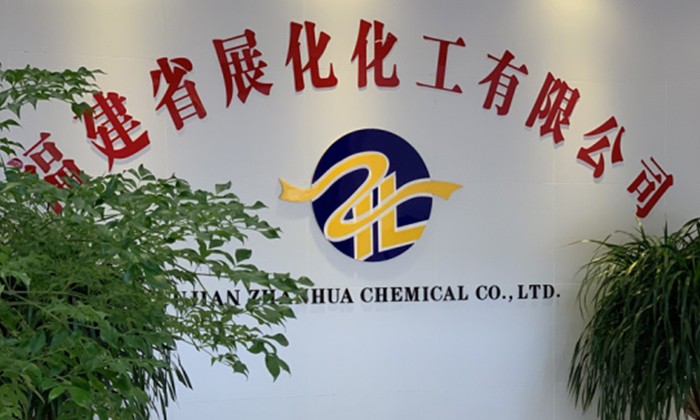 國家級制造業單項冠軍名單公布，展化化工入圍！