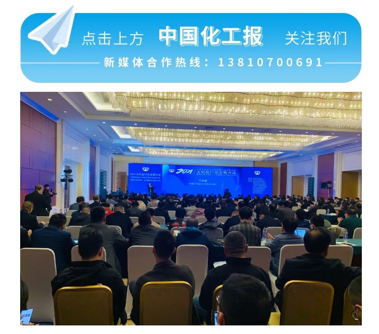 無機鹽行業“一起向未來”:更綠 更高 更強 無機鹽行業“一起向未來”:更綠 更高 更強