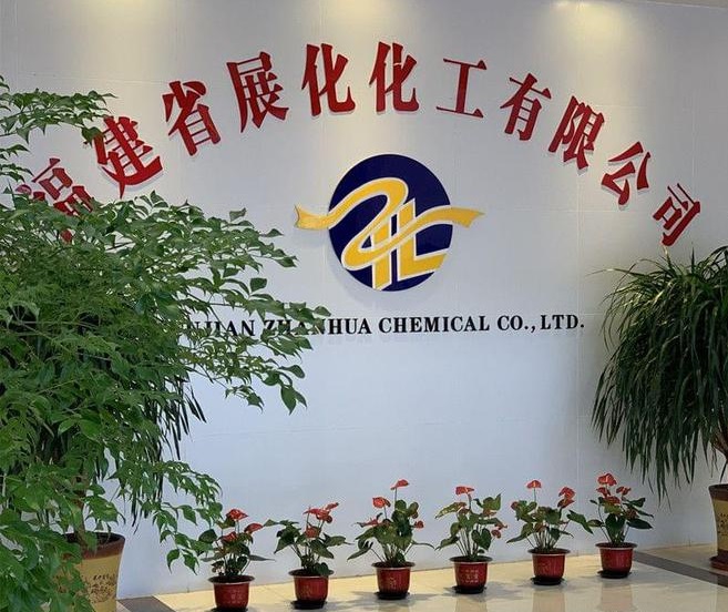 展化化工深抓産品質量,推動過硫酸鹽行業穩步發展 展化化工深抓産品質量,推動過硫酸鹽行業穩步發展