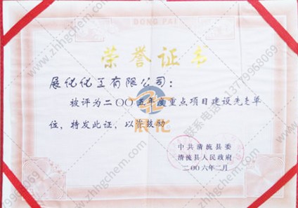 Exemplary organization of key project construction