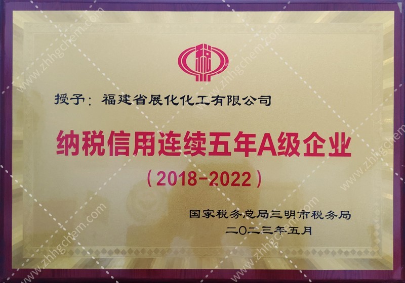 Tax credit for five consecutive years as an A-level enterprise