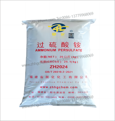 過硫酸铵
