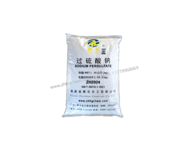 過硫酸鈉