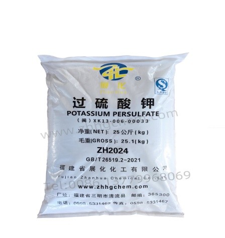 過硫酸鉀