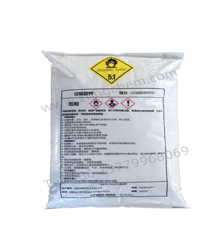 過硫酸鉀