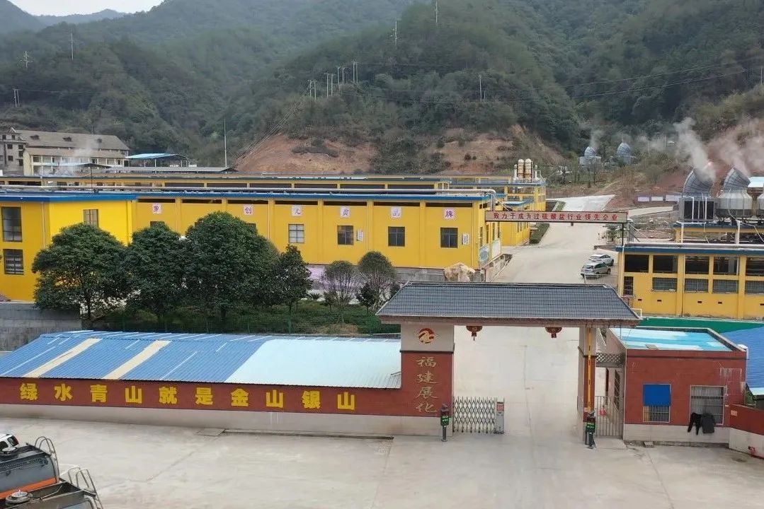 【清企高質量發展】二十載循山而行綻放璀璨之光