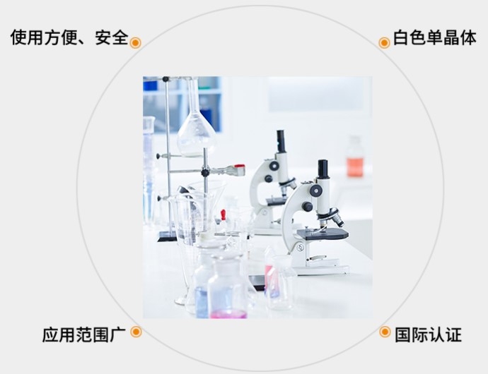 廣州高品質過硫酸鈉供應商：揭秘行業背後的品質守護者