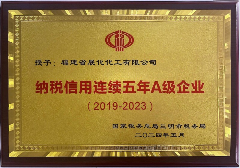 Tax credit for five consecutive years as an A-level enterprise