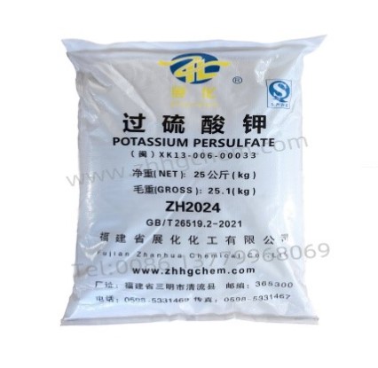 工業級過硫酸鉀生産工藝流程