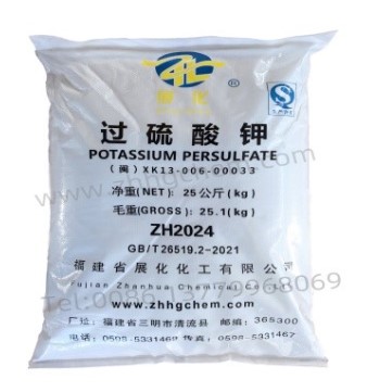 工業級過硫酸鉀價格